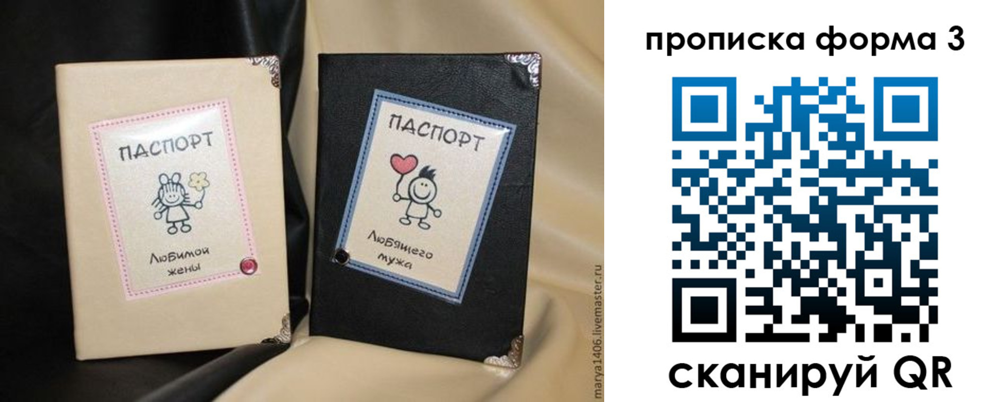 где прописаться в Костромской области