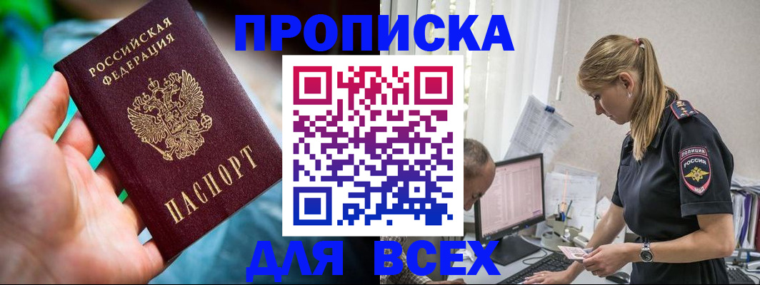 временная регистрация гарантия в Костромской области