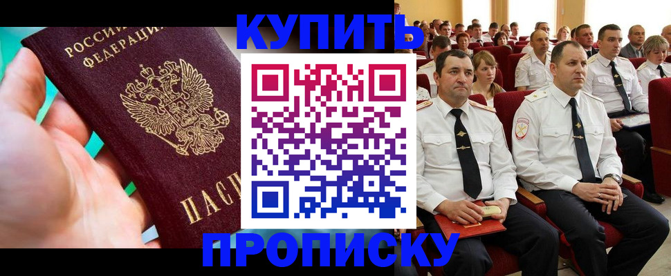 временная регистрация в Костромской области