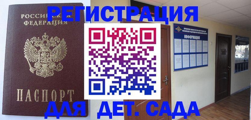пропишу в квартире в Костромской области