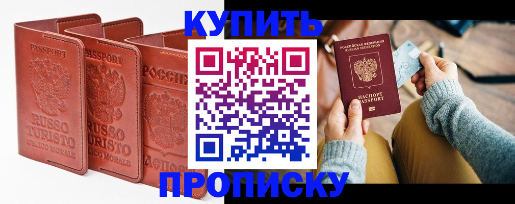 временная регистрация адрес в Костромской области
