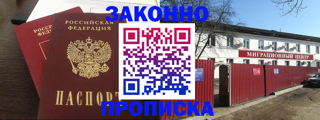 форма 3 в Костромской области
