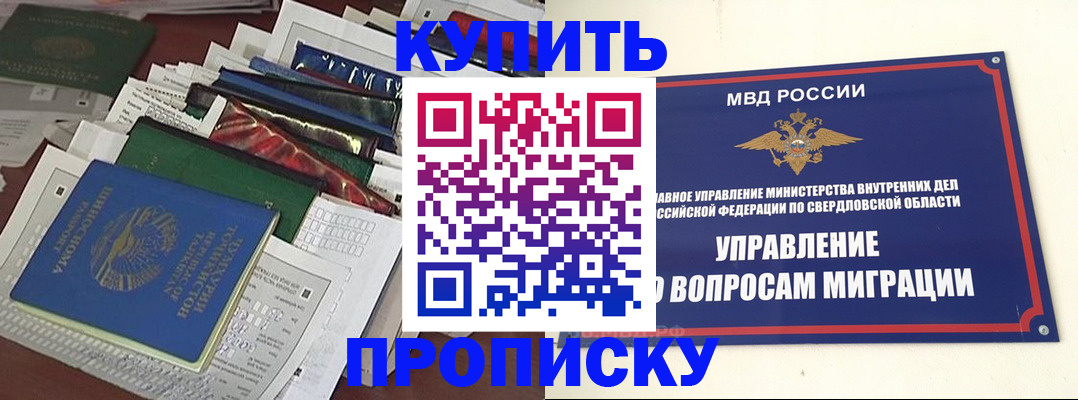временная регистрация собственник в Костромской области